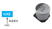 NCC黑金刚电容