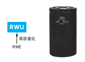 NCC黑金刚电容