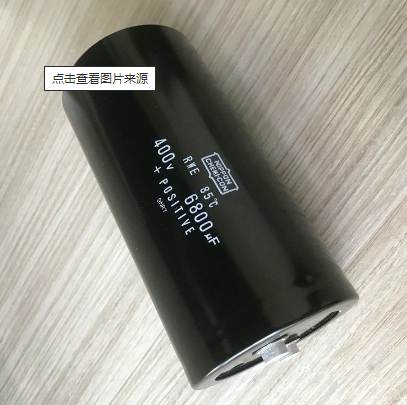 黑金刚电容